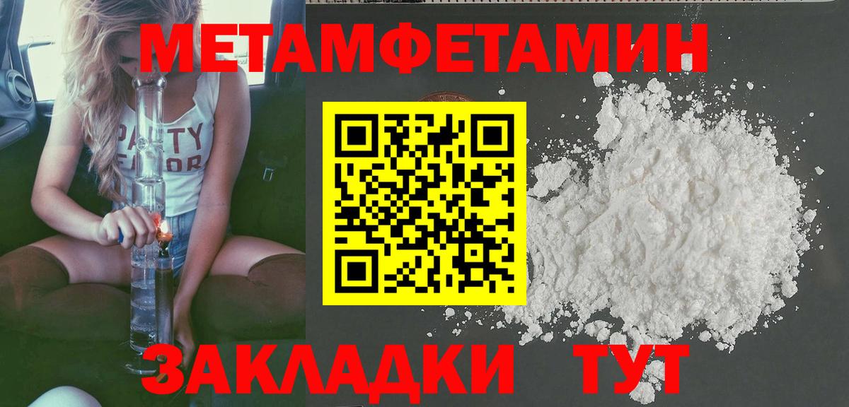 Amphetamine Premium  Вход с VPN  АМФЕТАМИН  нарко площадка состав  Малгобек 