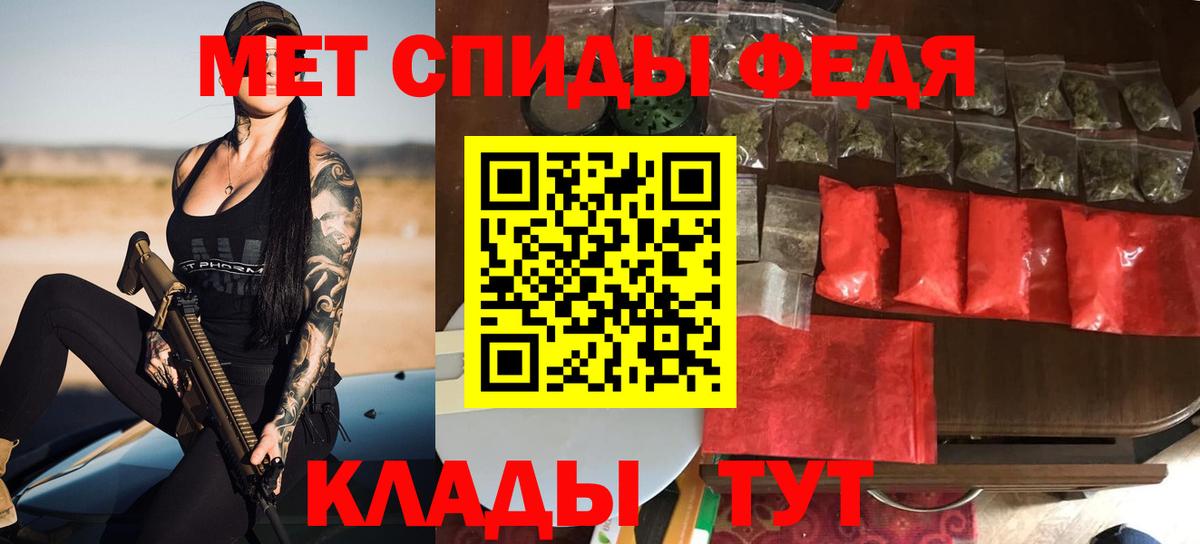 АМФЕТАМИН VHQ Малгобек