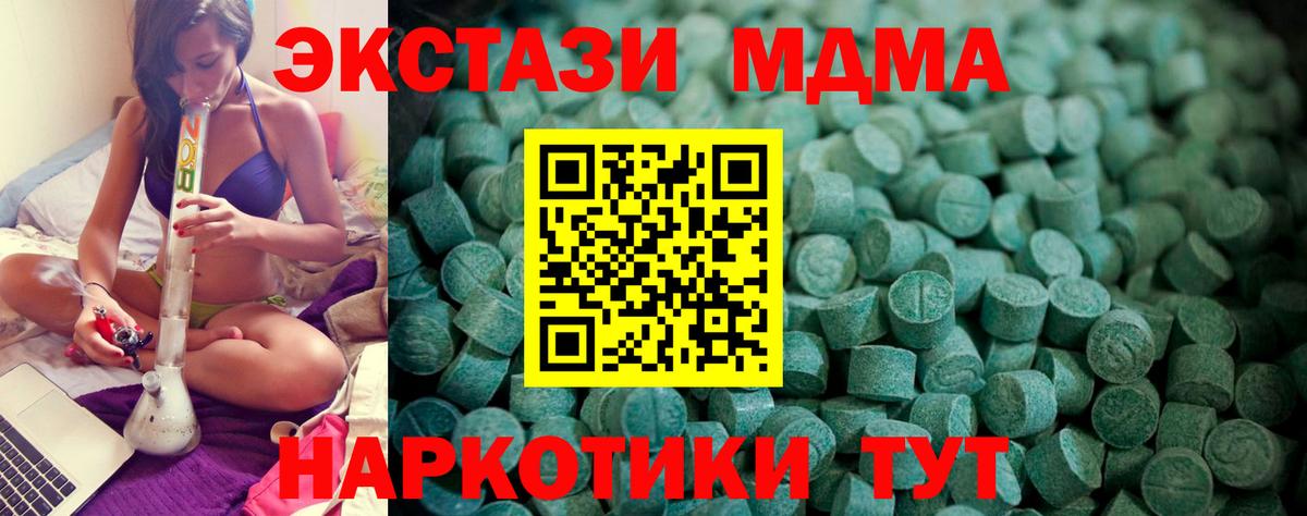 ГАШИШ Малгобек