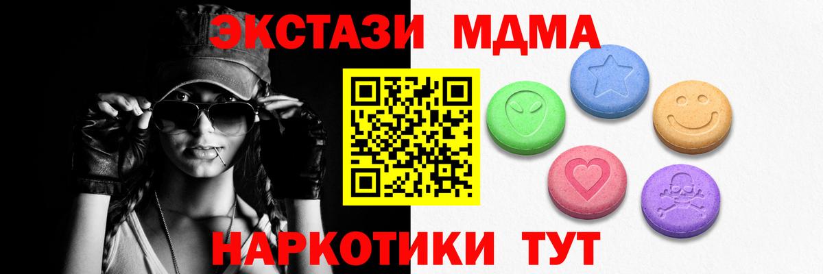 Экстази Cube Малгобек