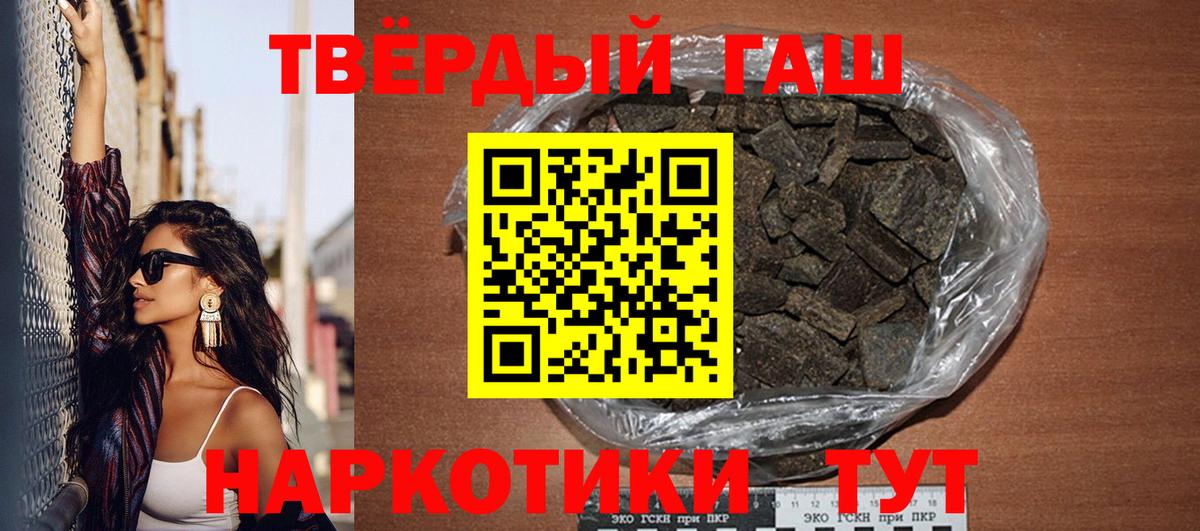 Малгобек  ГАШ VHQ  Вход с VPN 