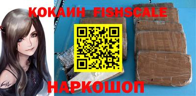 кокаин премиум Гусиноозёрск