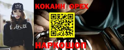 MDMA Гусь-Хрустальный