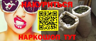 кокаин премиум Гусиноозёрск