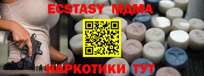 кокаин премиум Гусиноозёрск