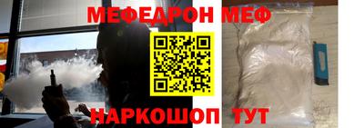 MDMA Premium VHQ Гусев