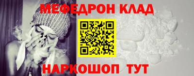 кокаин премиум Гусиноозёрск