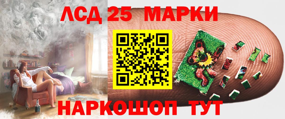 Малгобек  ЛСД экстази кислота  Вход с VPN 