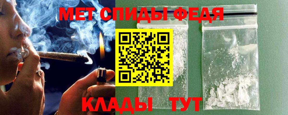 Малгобек  Метамфетамин винт  Метамфетамин винт  Вход с VPN 