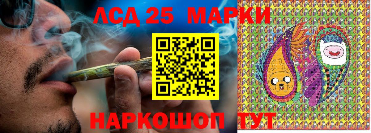 Наркотические марки 1500мкг Малгобек