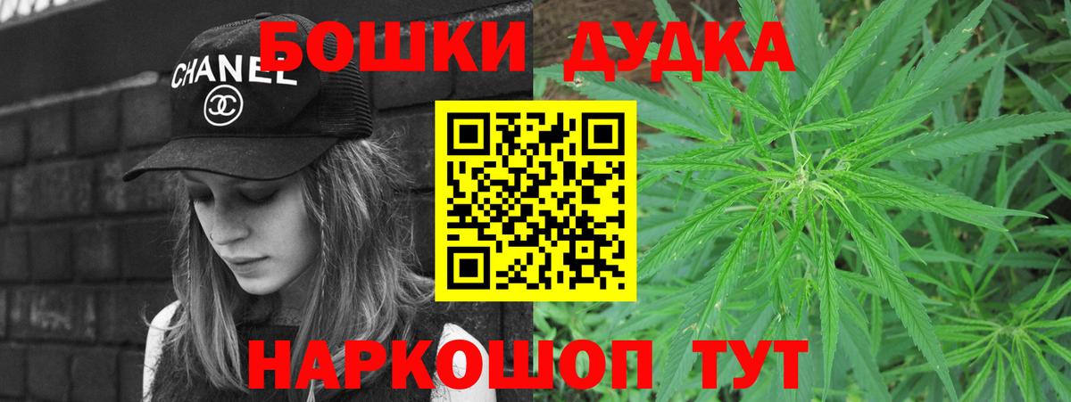Каннабис THC 21% Малгобек